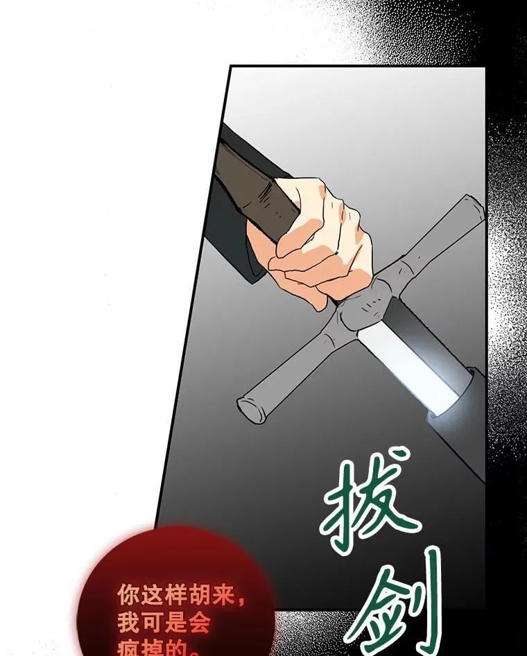106.苏醒56