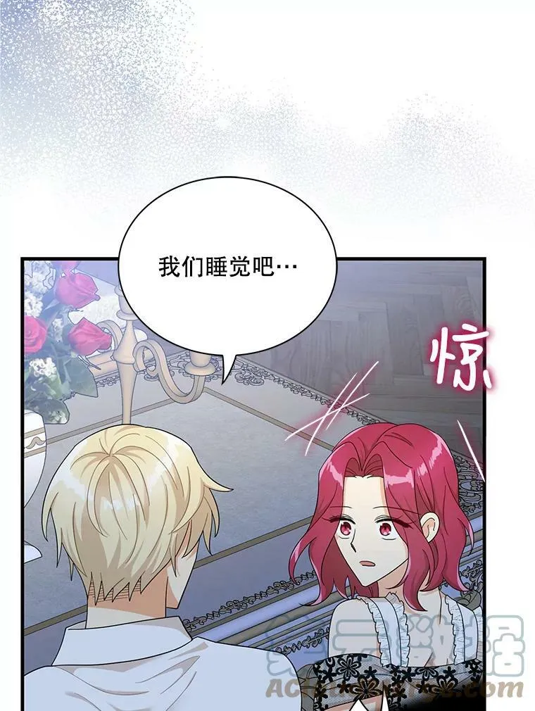72.巨大发现21