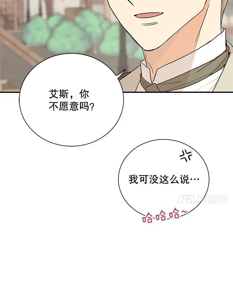 49.警告85