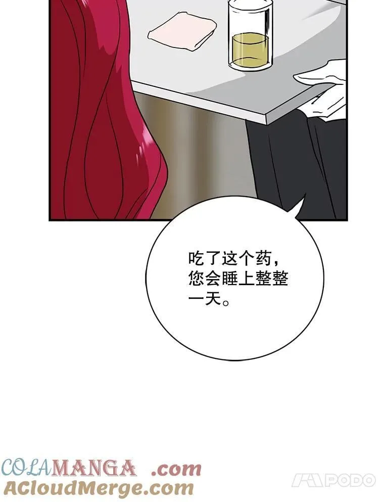 107.安心静养48