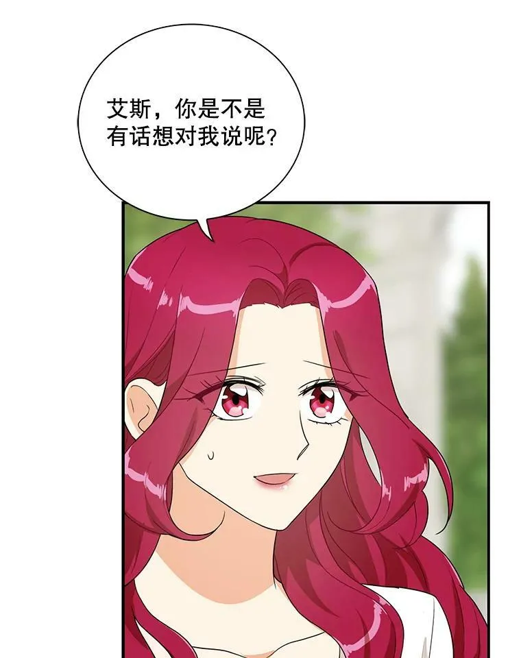 58.重回平静35