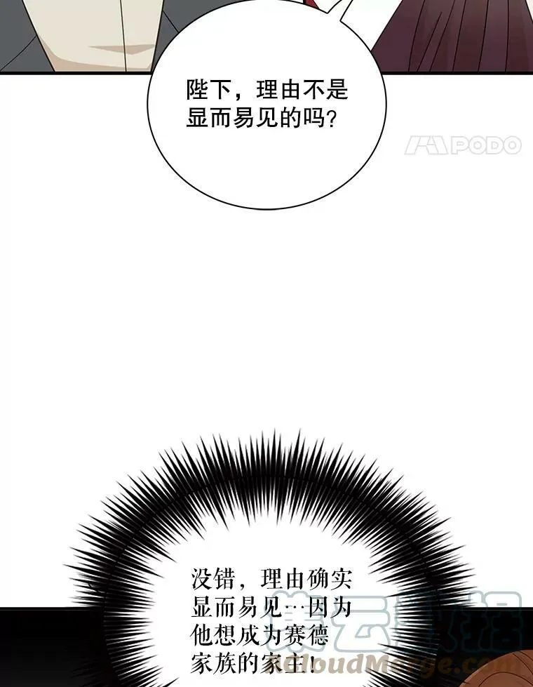 79.顺利解决30
