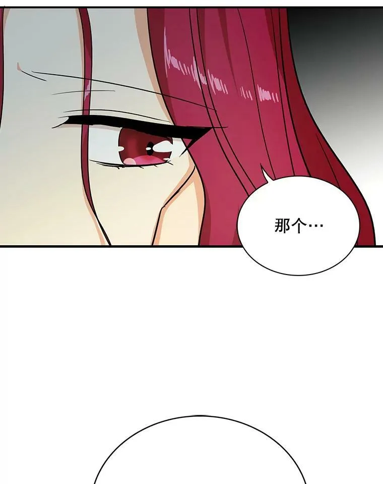 41.亲生母亲53