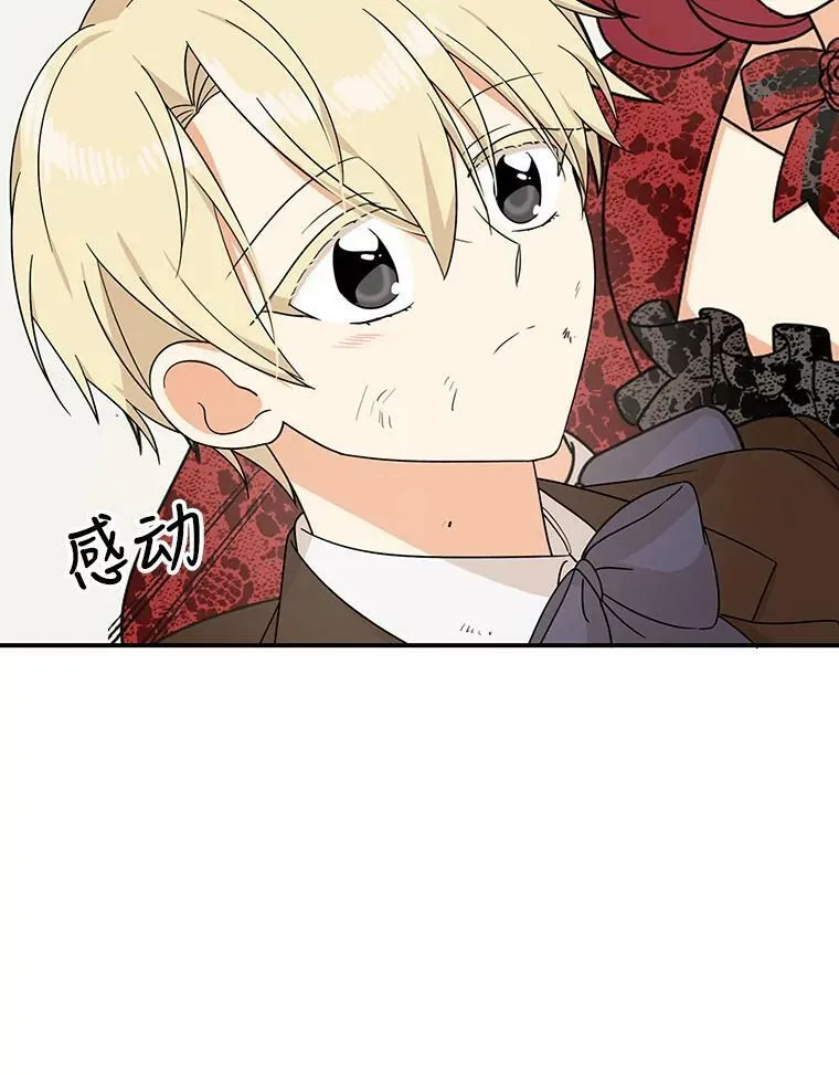 33.捉迷藏86