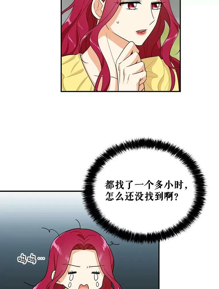 17.一起玩吧！35