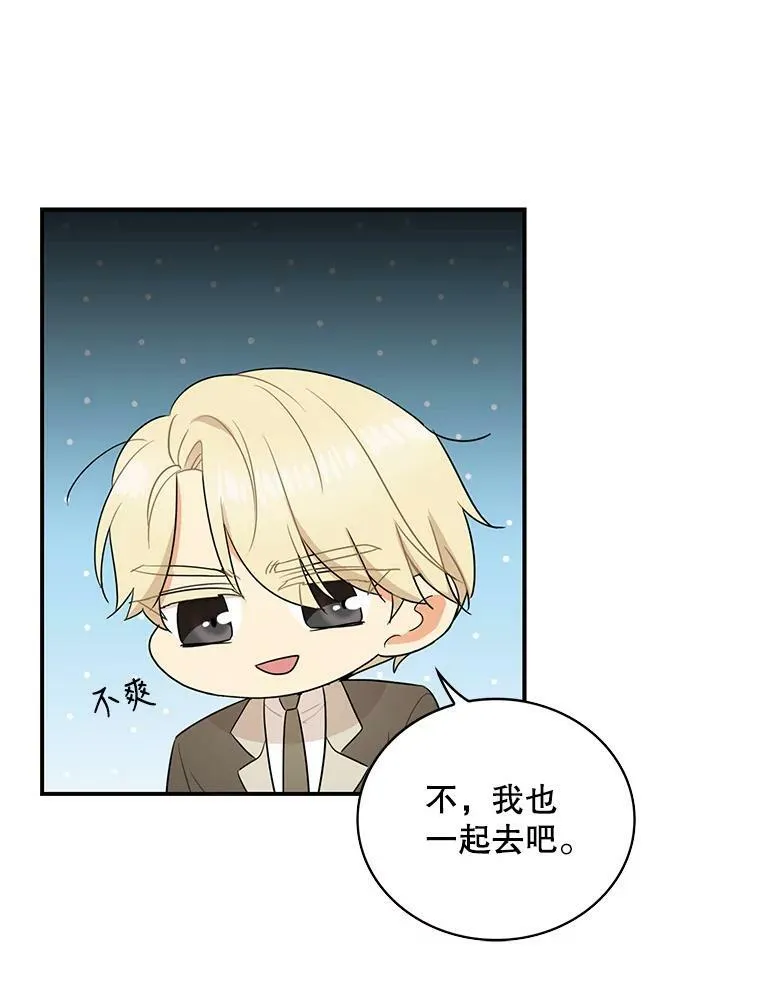 49.警告64