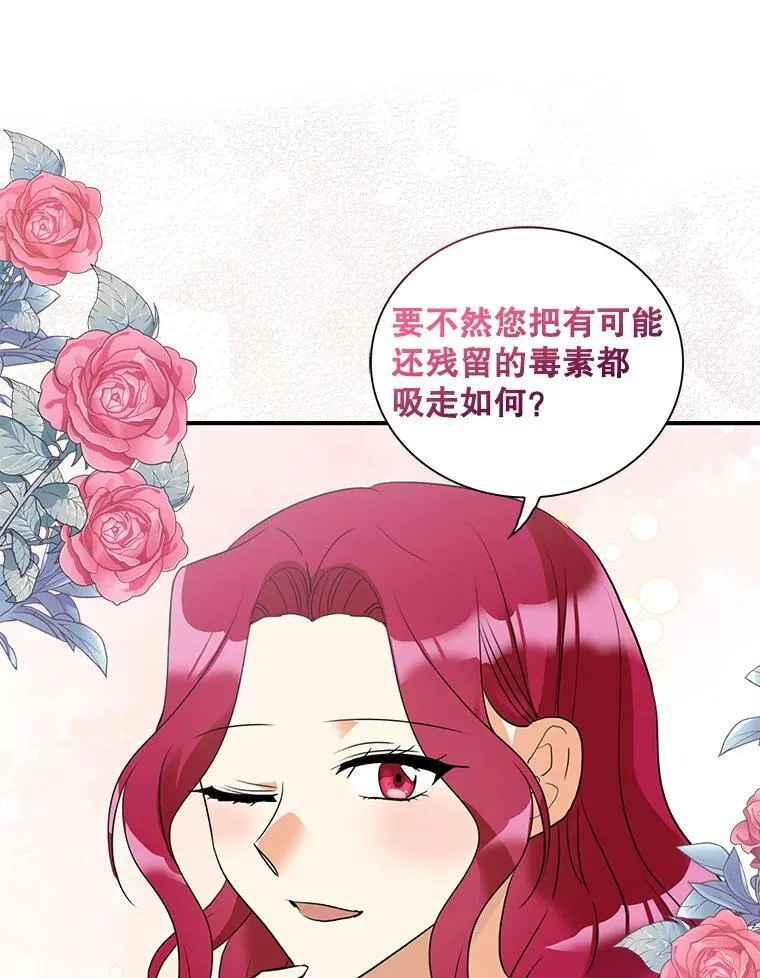 110.退居二线？53