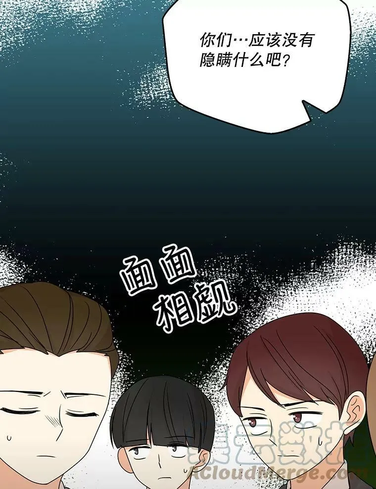 40.艾斯的改变21