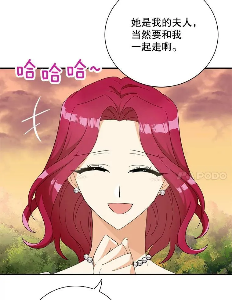 79.顺利解决73