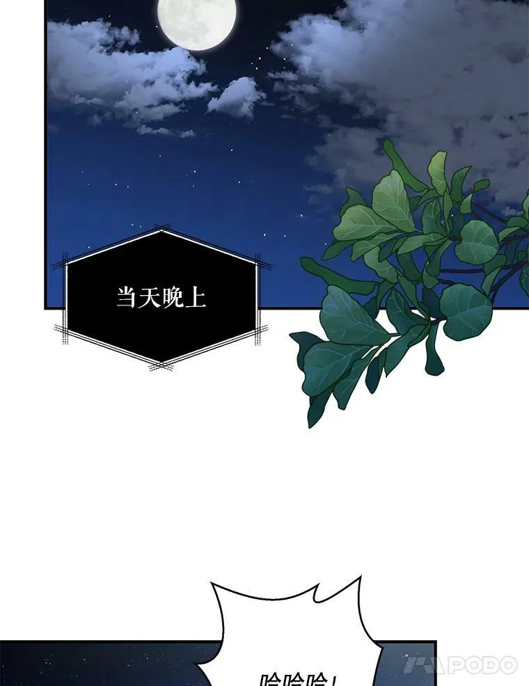 84.屈辱40