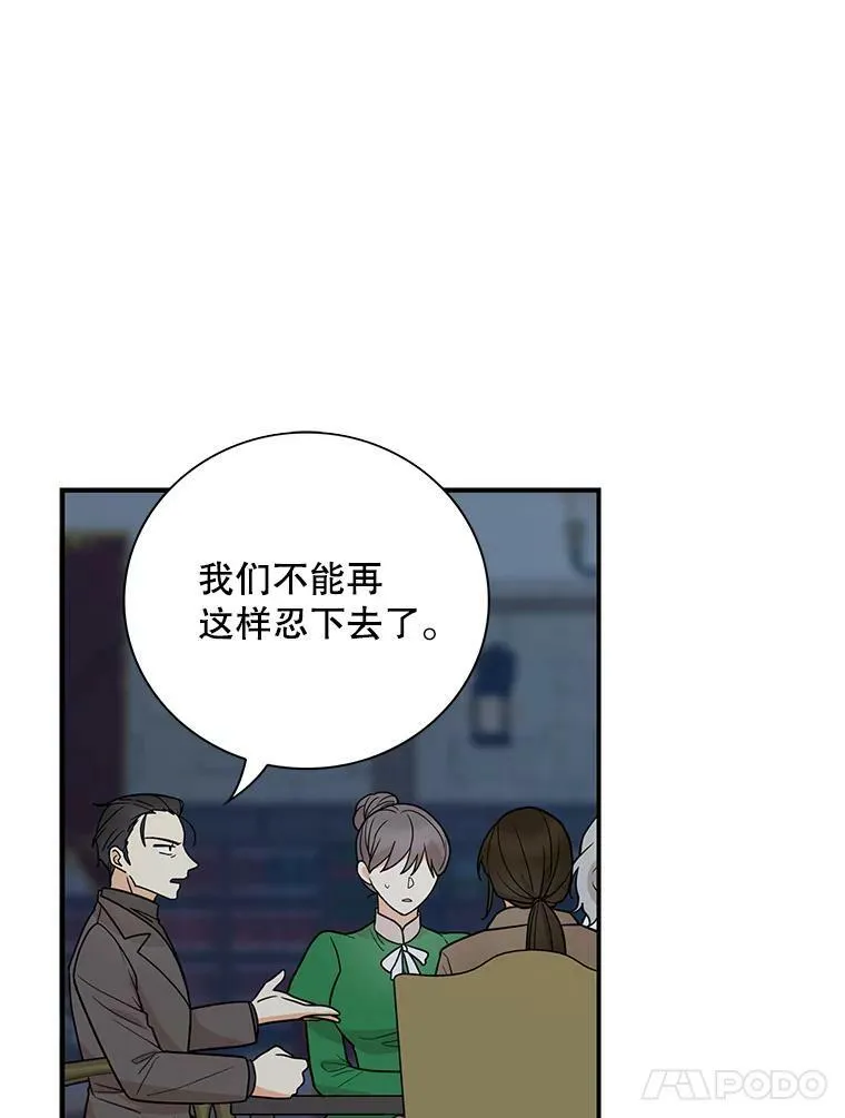 52.唯一的弱点14