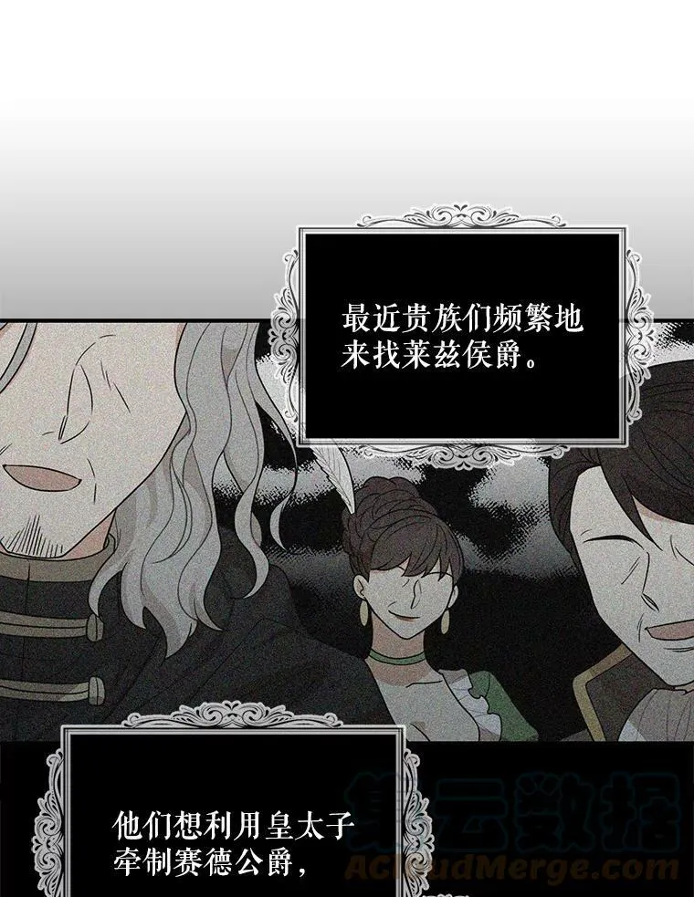 51.毒杀42