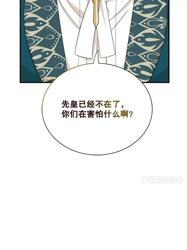 90.离奇死亡25