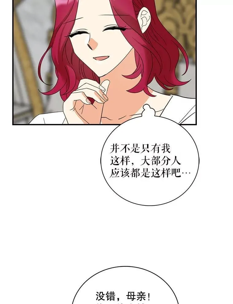 108.圆满解决19