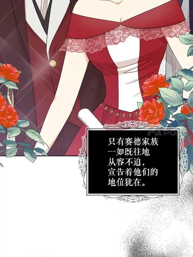 90.离奇死亡22