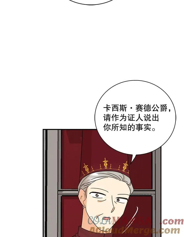 99.先皇的信15