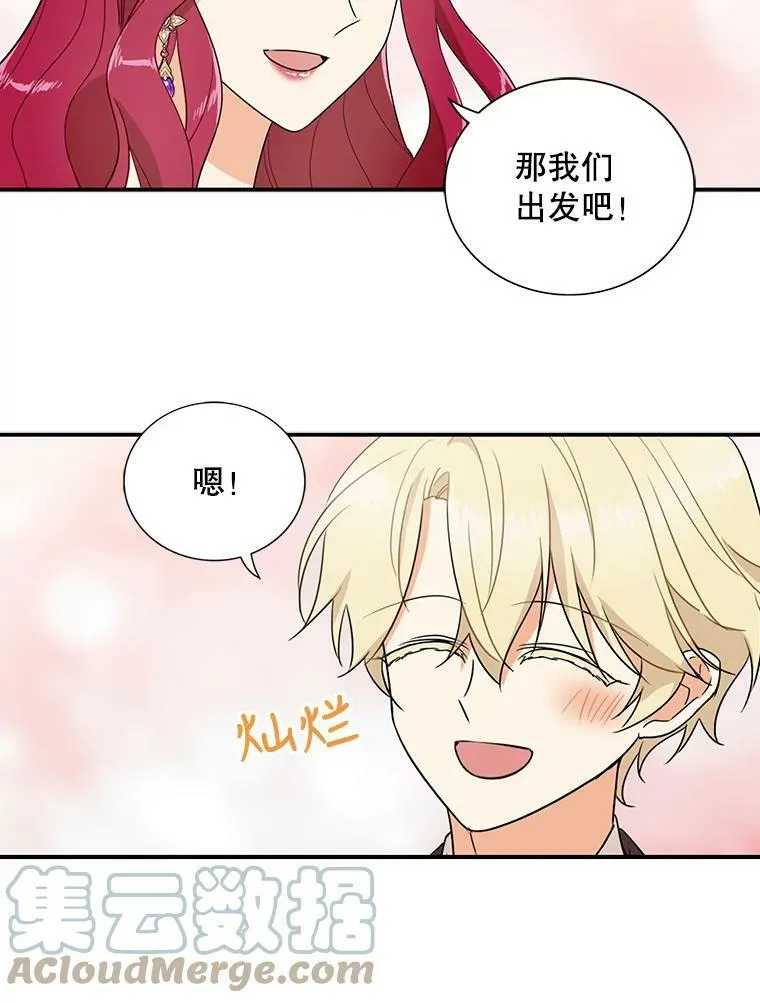 47.魔力石72