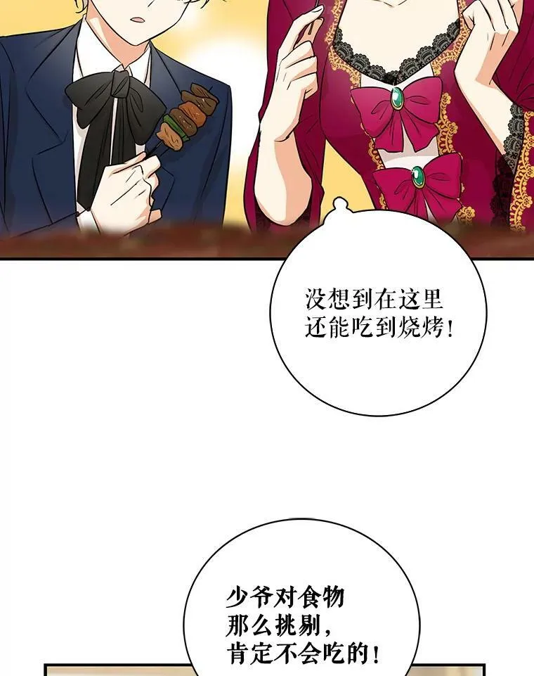 15.快乐就是买买买13