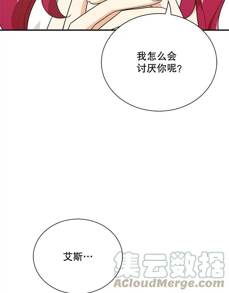 56.和好33