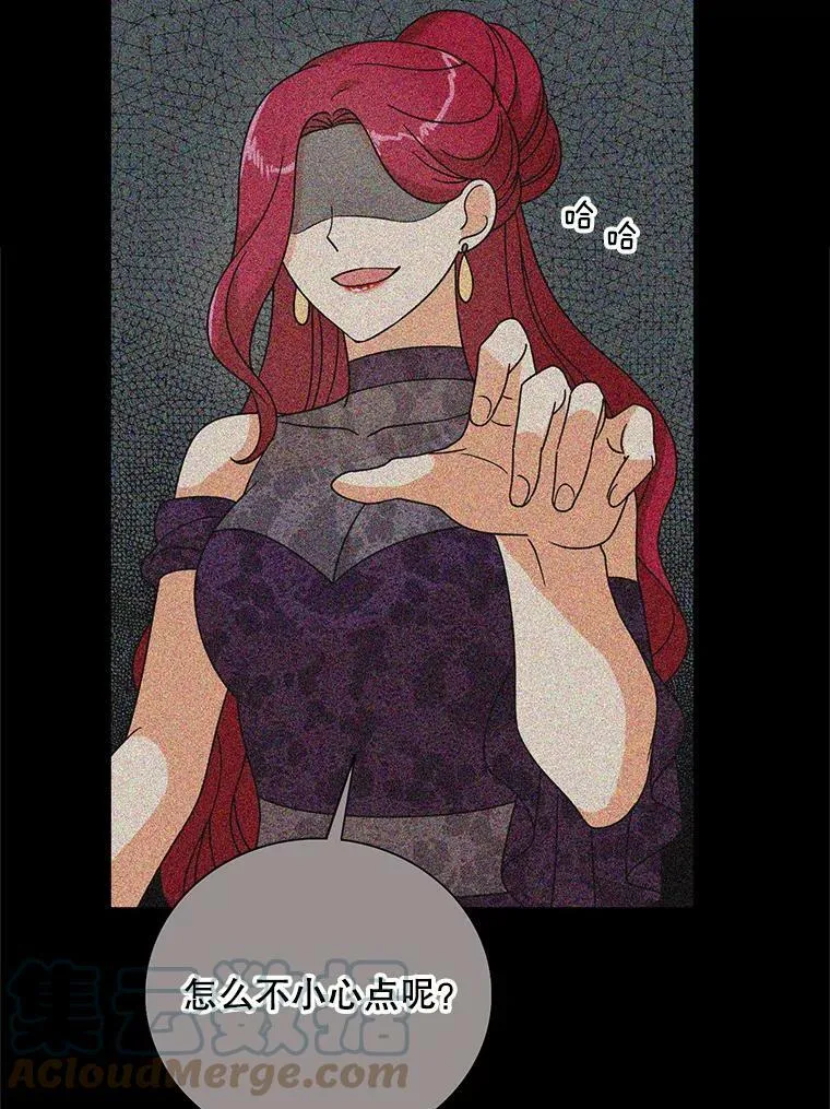 33.捉迷藏9