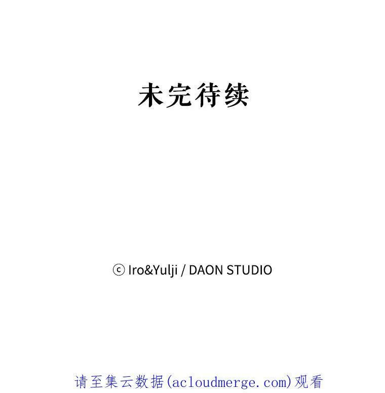 14.突发意外68