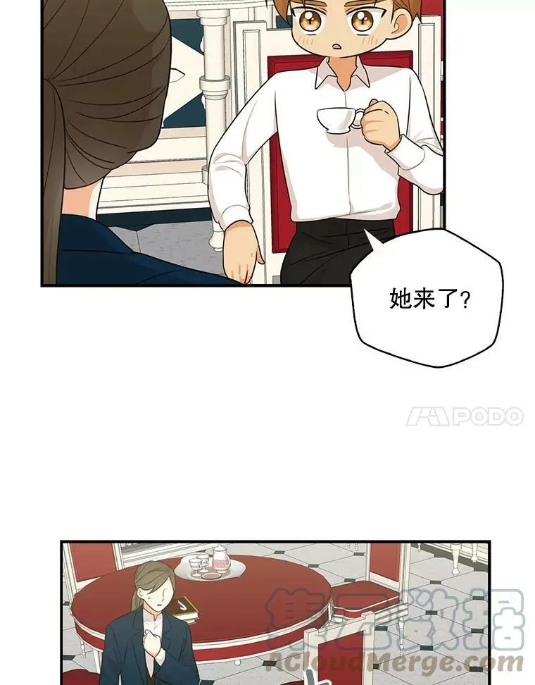22.疑惑6