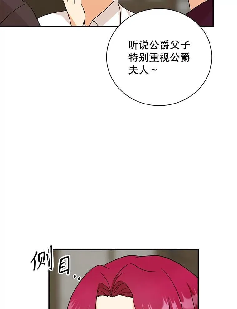 102.突生变故79