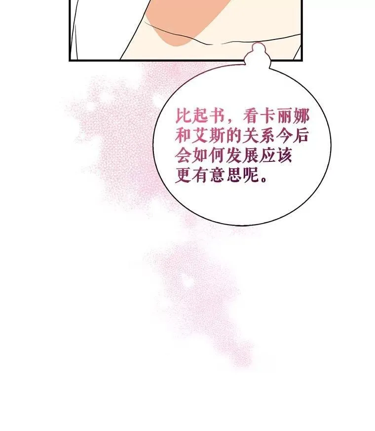 109.特别的要求4