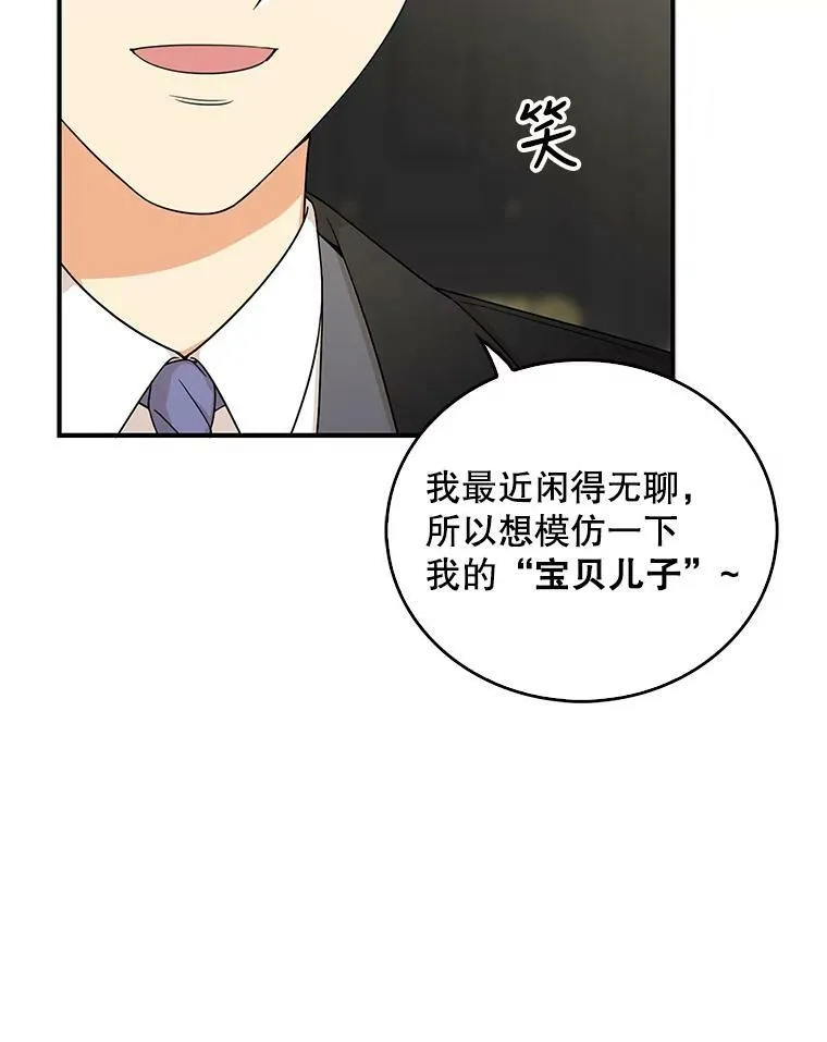 28.卡西斯消失了？29