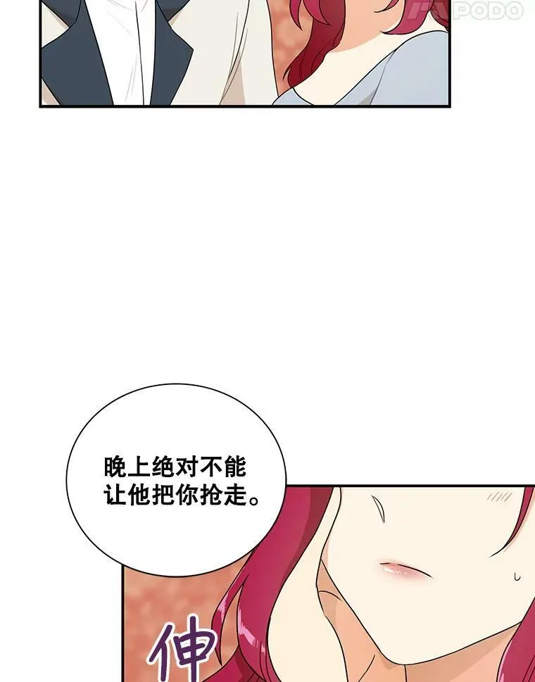 58.重回平静17