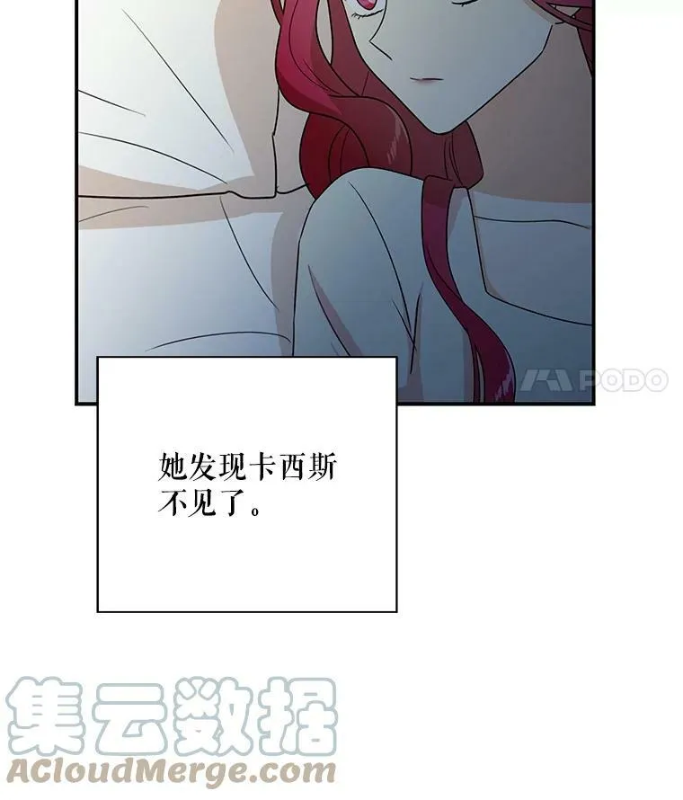 46.初夜3