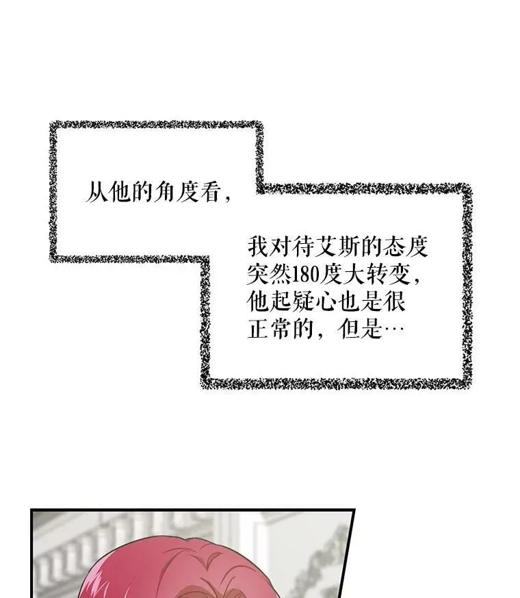 3.另一个反派16