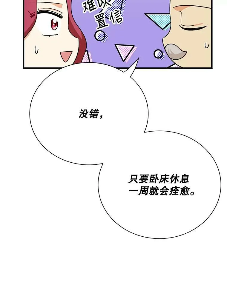 29.重感冒71