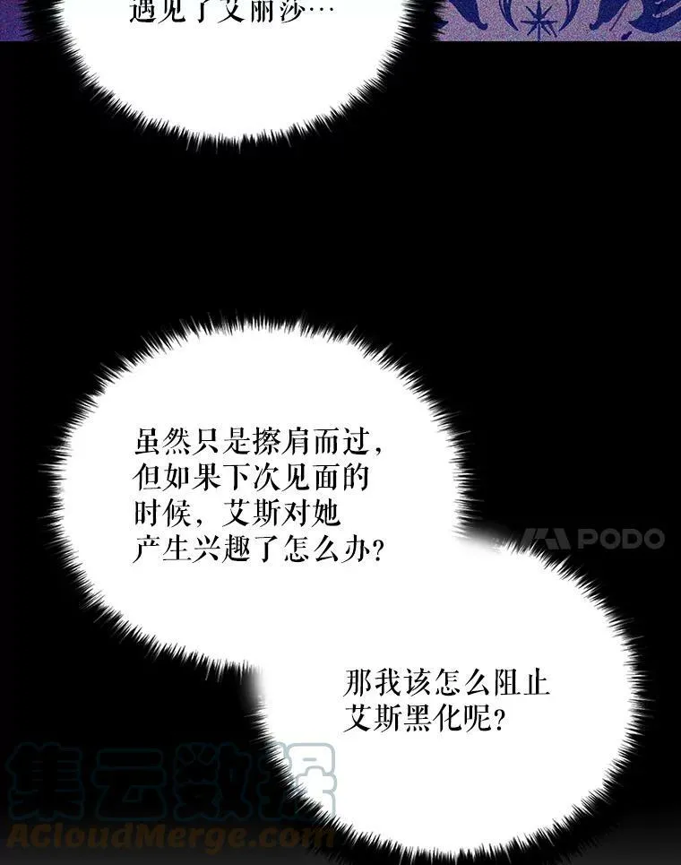 21.变数57
