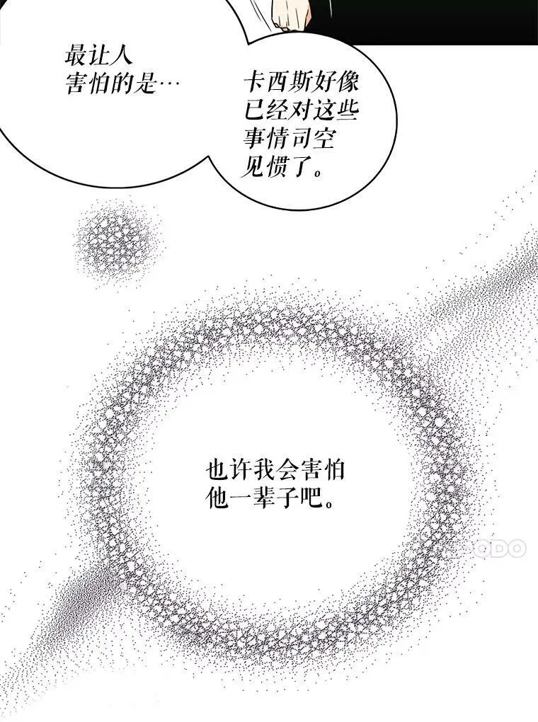 7.她的反应50