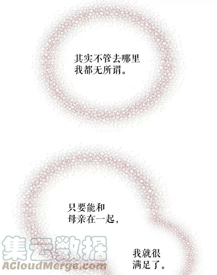 15.快乐就是买买买21