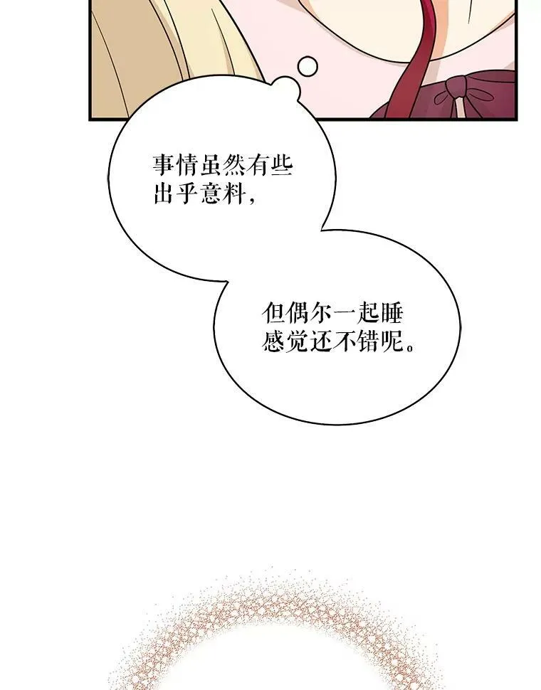 42.三个人一起睡35