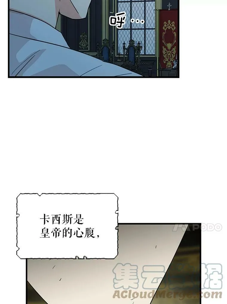 38.皇宫的来信6