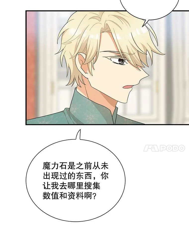 75.对决13