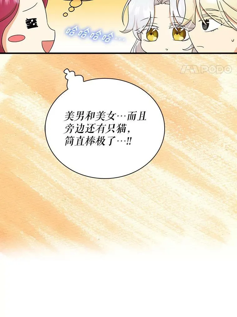 89.跑跑59