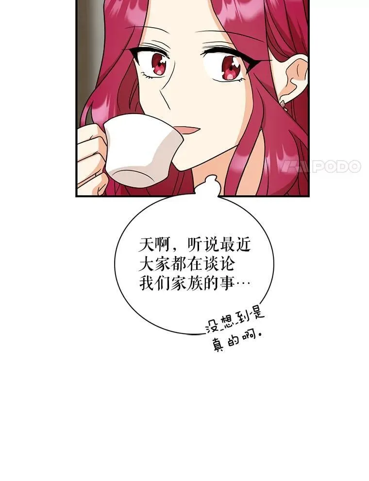 102.突生变故80