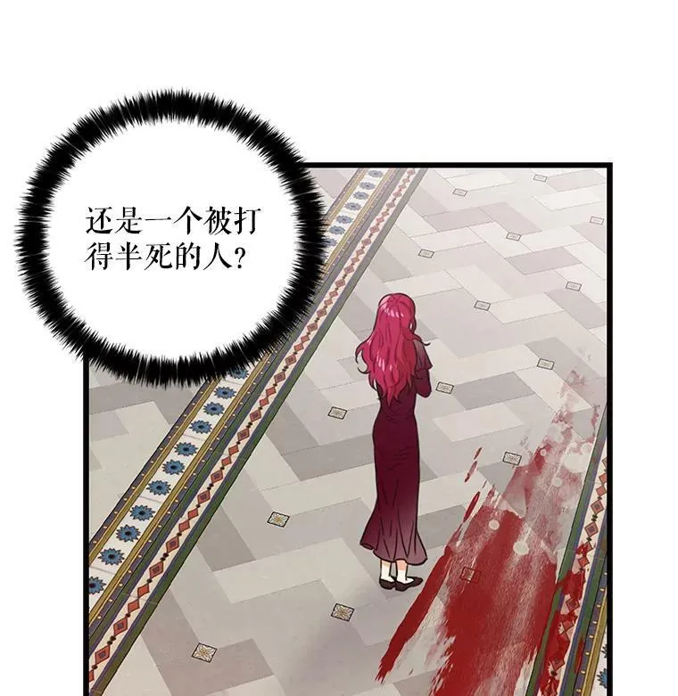 3.另一个反派44