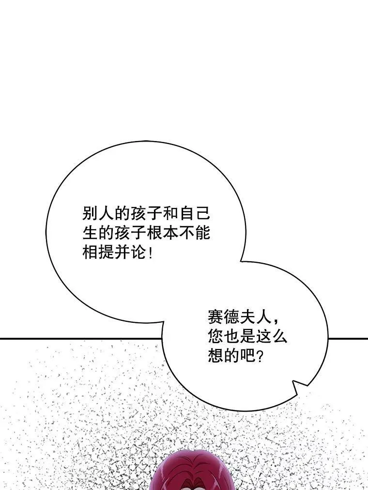 39.捉迷藏风波34