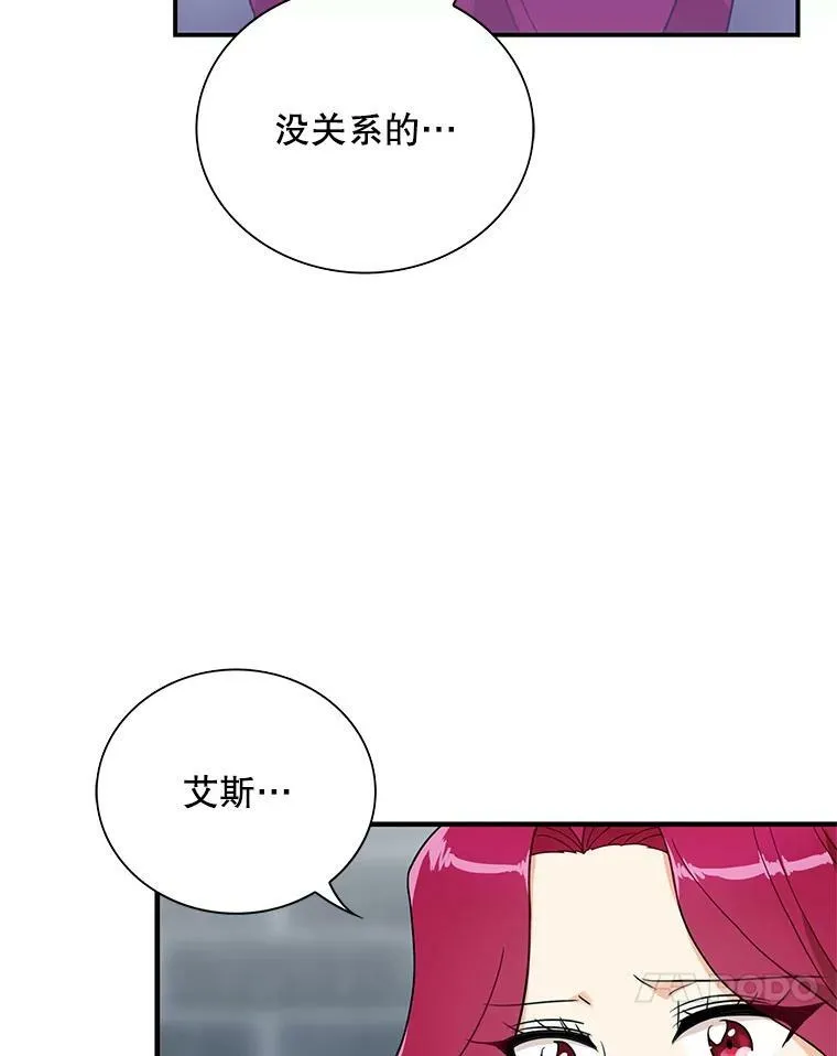 53.真相暴露23