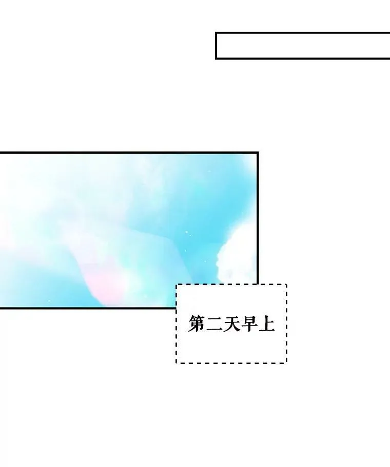 13.艾斯的隐瞒56