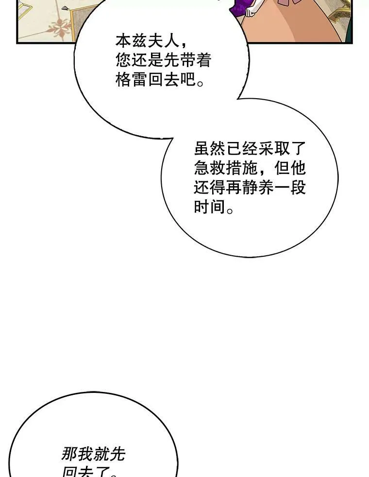 40.艾斯的改变35