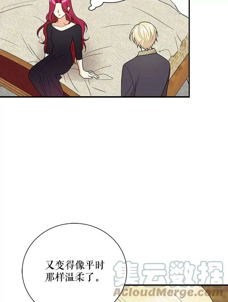 53.真相暴露75