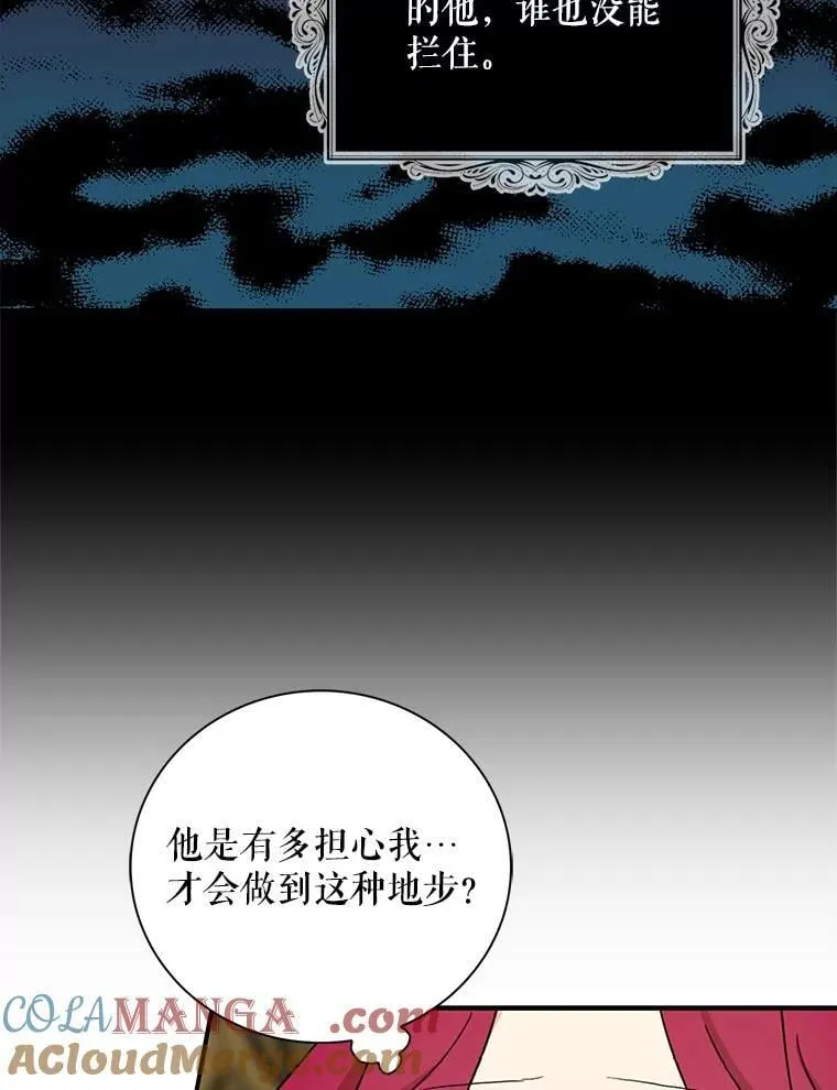 109.特别的要求48