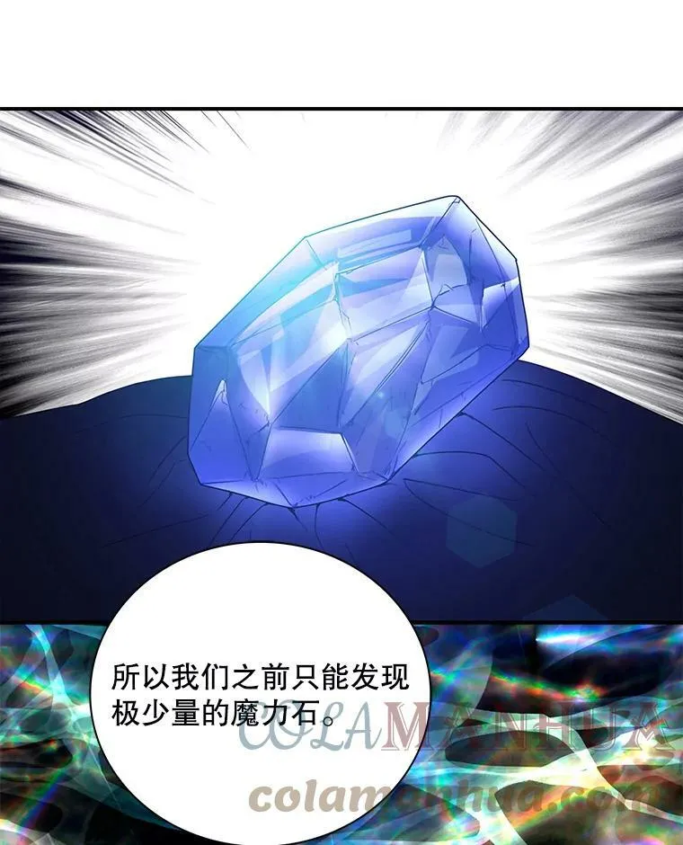 85.变化78