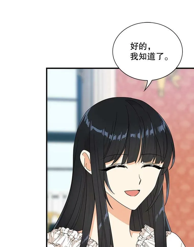 80.针锋相对58